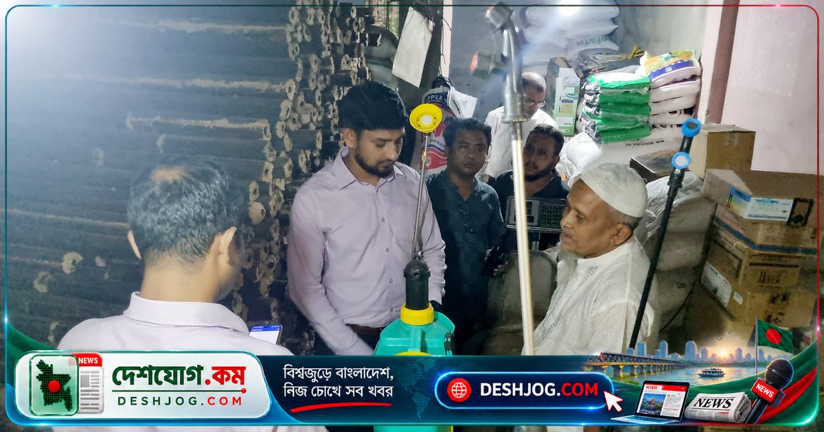 রাউজান উপজেলায় অবৈধ সার মজুত ও অতিরিক্ত দামে বিক্রির অভিযানে জব্দ ও অর্থদণ্ড