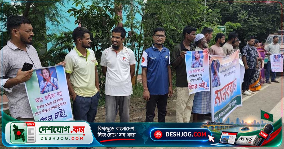রাউজান প্রাণিসম্পদ কর্মকর্তা দুর্নীতি অভিযোগে বিক্ষোভের মুখে পুলিশ পাহারায় ছাড়েন চট্টগ্রাম
