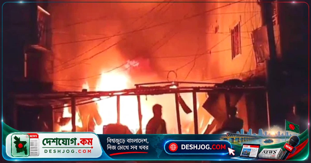 রায়গঞ্জে বিশ্বাস সুপার মার্কেটে বৈদ্যুতিক শর্টসার্কিটে ভয়াবহ আগুন, ব্যবসাপ্রতিষ্ঠানগুলোর মালামাল পুড়ে যায়
