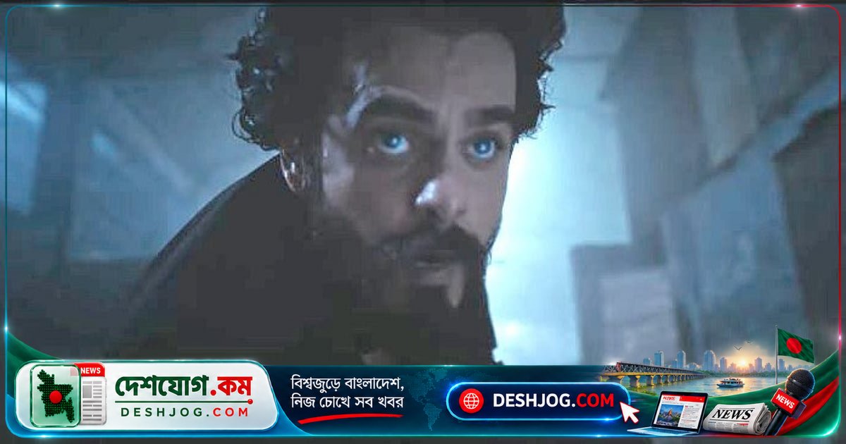 'আন্ধার' টিজার প্রকাশ: রায়হান রাফীর হরর সিনেমা ভক্তদের মনে জাগিয়ে তুলেছে অজানা ভয়াবহতা