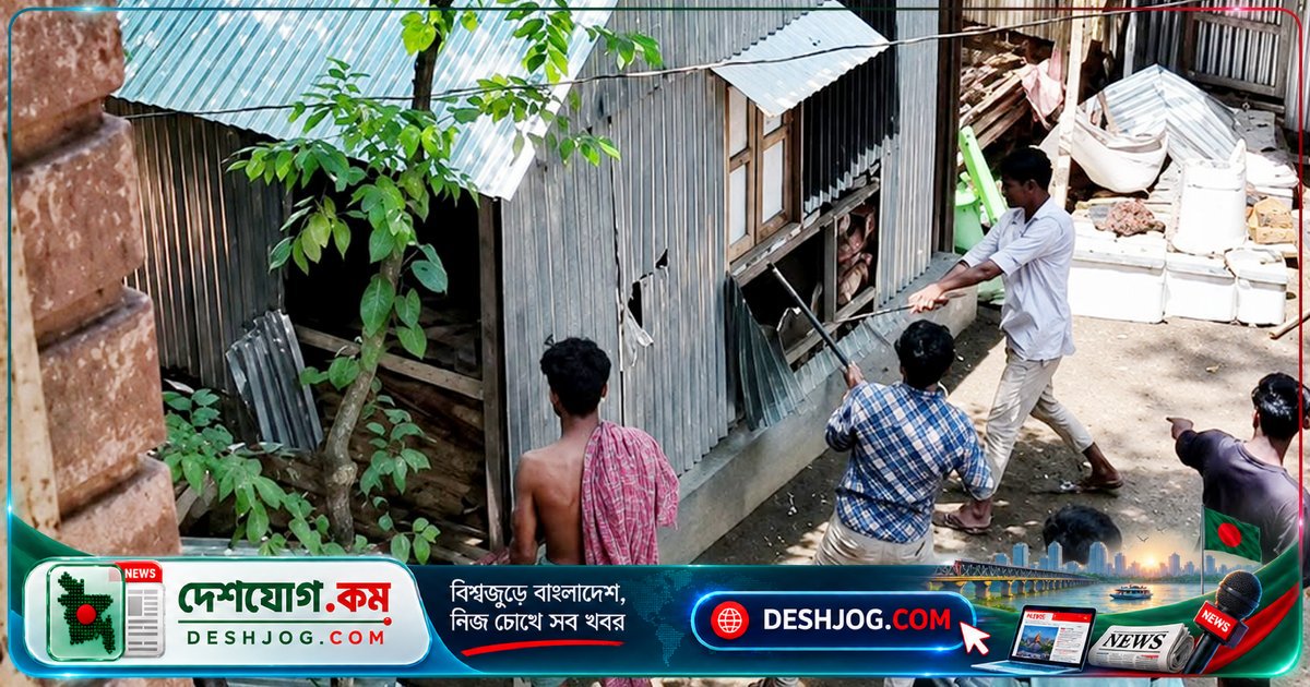 রায়পুরায় জমি বিরোধে প্রকাশ্যে গুলিবর্ষণ ও ভাঙচুরের অভিযোগ, আটজনের নাম উল্লেখ করে মামলা