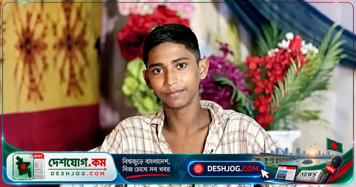 রায়পুরা: অটোরিকশা ছিনিয়ে নেওয়ার পর হত্যা করে বিলে ফেলে দিল দুর্বৃত্তরা কিশোরের লাশ