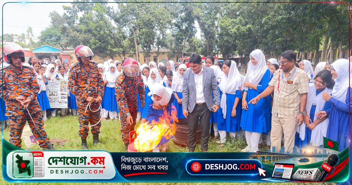 রায়পুরা উপজেলায় শিক্ষার্থীদের অংশগ্রহণে অগ্নিনির্বাপণ মহড়া ও দুর্যোগ প্রশমন দিবস উদ্‌যাপন