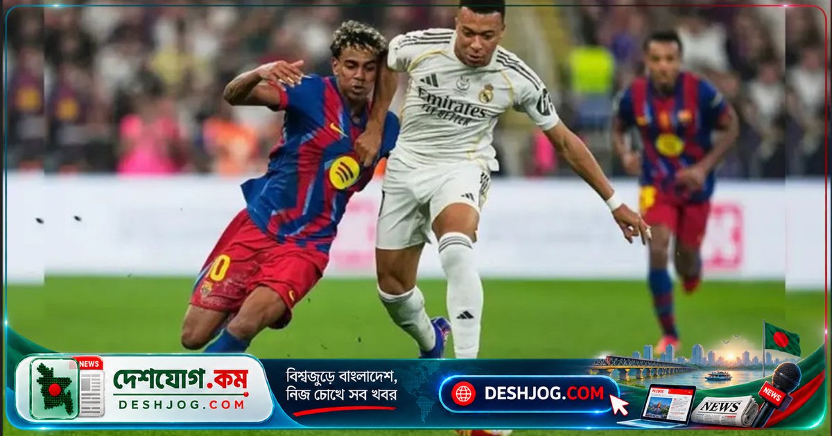 রিয়াল মাদ্রিদের ৩-১ জয়: এল ক্ল্যাসিকোতে স্টিভ ম্যাকম্যানাম্যানের ভবিষ্যদ্বাণী কী বললেন?