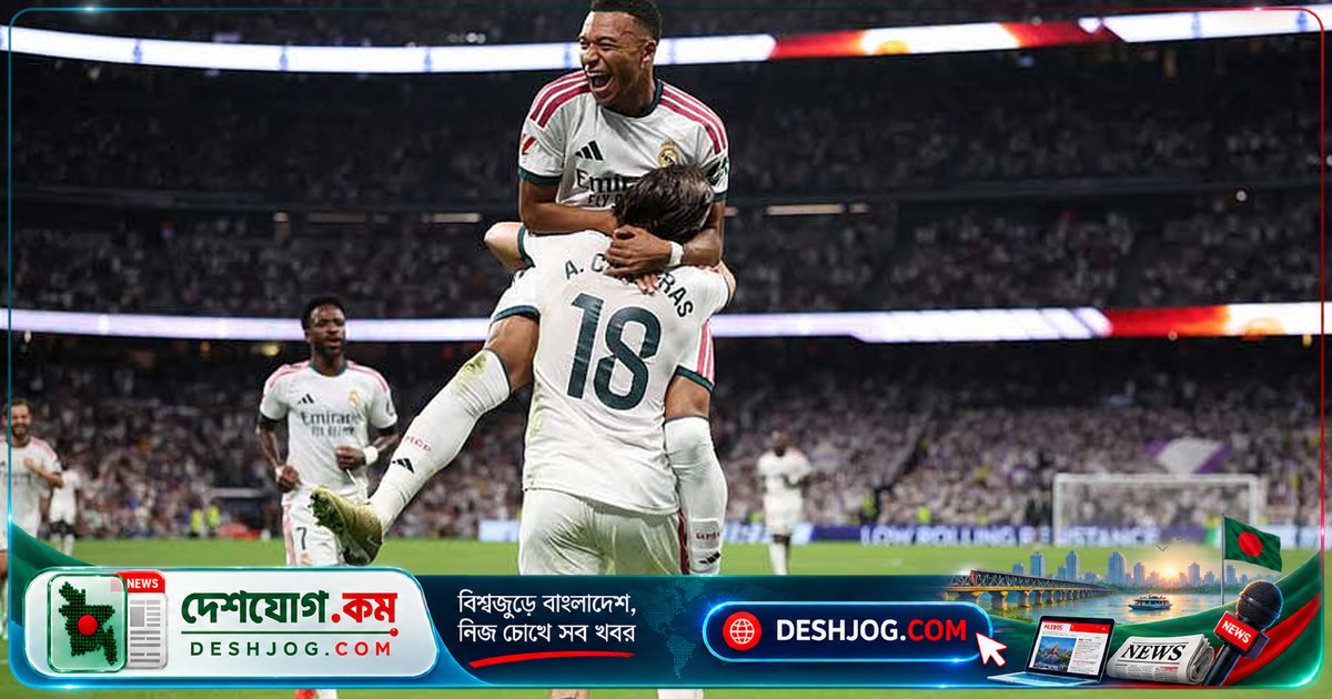 সান্তিয়াগো বার্নাব্যুতে এমবাপ্পের দু’টি গোলে রিয়াল মাদ্রিদ বার্সেলোনাকে পয়েন্টে পৌঁছায়
