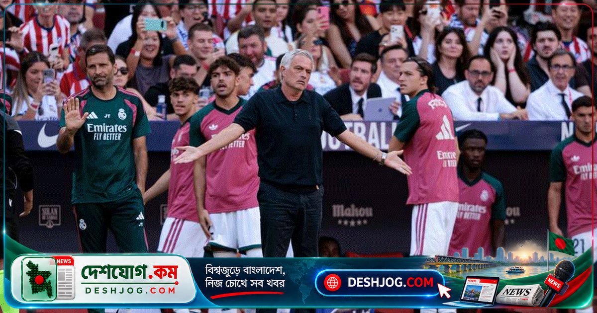 মাদ্রিদ ডার্বি হেরে রিয়াল মাদ্রিদের কোচ জোসে মরিনিও রেফারির সিদ্ধান্তে তীব্র আক্রোশ প্রকাশ