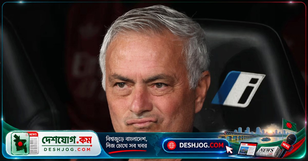 লা লিগা জয়ের পরও মরিনিওর মনোযোগের সমস্যা: রিয়াল মাদ্রিদের মানসিক দুর্বলতা চিহ্নিত