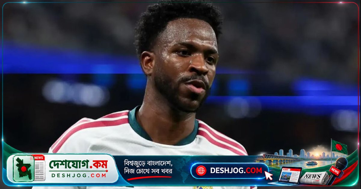 রিয়াল মাদ্রিদের কোচ: ভিনিসিয়ুসের মতো খেলোয়াড়কে আর সহ্য করতে পারব না আমি, চলে যেতাম অন্য দেশে