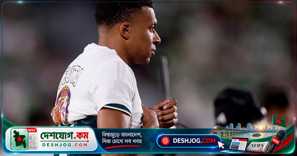 রিয়াল মাদ্রিদের তিন তারকা স্ন্যাবের সমর্থনে অর্ধেক পোশাক পরার জন্য ফ্যান গ্রুপের তীব্র আক্রমণ: 'অপমানজনক চিত্র'