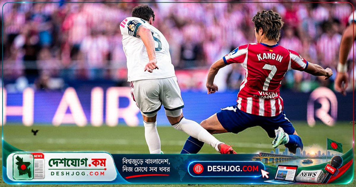 মাদ্রিদ ডার্বি হারের পর রিয়াল মাদ্রিদের দুটি দুঃসংবাদ: তারকা মিডফিল্ডার চোটে বাদ পড়বেন, রেফারির সিদ্ধান্তে ক্রোধে কোচের অভিযোগ