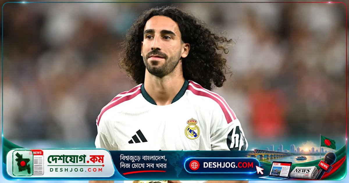 রিয়াল মাদ্রিদের রক্ষণে ক্র্যাম্পে পড়া কুকুরেলার চোট: ইন্টার মিলান ম্যাচের জন্য চ্যালেঞ্জিং অবস্থা