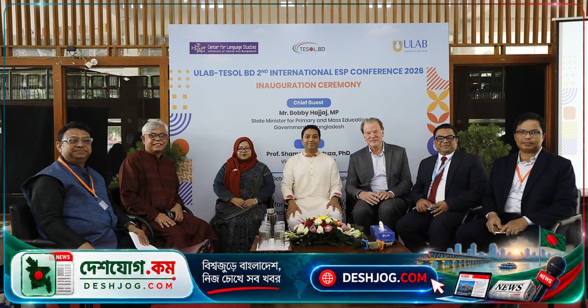 বাস্তব কর্মক্ষেত্রে উপযোগী ইংরেজি শিক্ষা: ইউল্যাব সম্মেলনে বিশেষজ্ঞদের দাবি, এআই ব্যবহারে আশা
