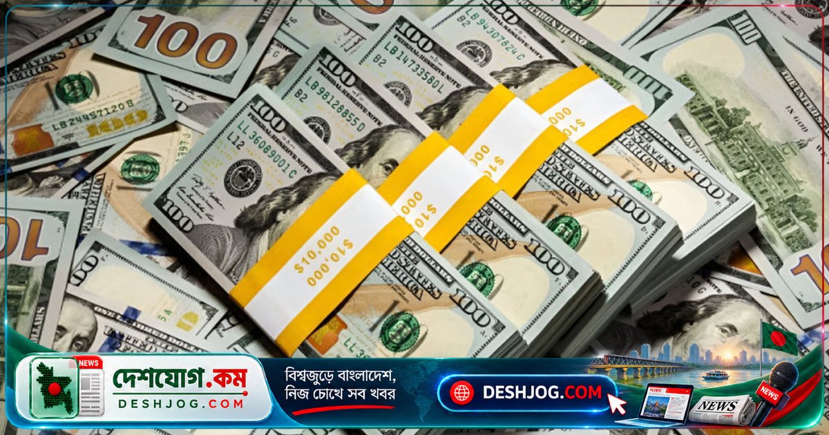 ২০২৬-২৭ অর্থবছরের শুরুতে রেকর্ড ৮.৮ বিলিয়ন ডলার রেমিট্যান্স প্রবাহ: বাংলাদেশ ব্যাংক নিশ্চিত