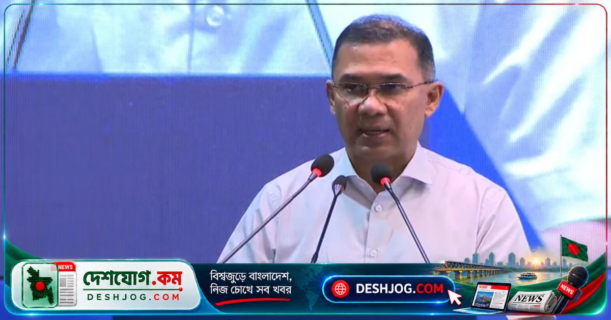 শিক্ষা বাজেটে নতুন রেকর্ড: প্রধানমন্ত্রী তারেক রহমানের পাঁচ বছরের দীর্ঘমেয়াদী পরিকল্পনা
