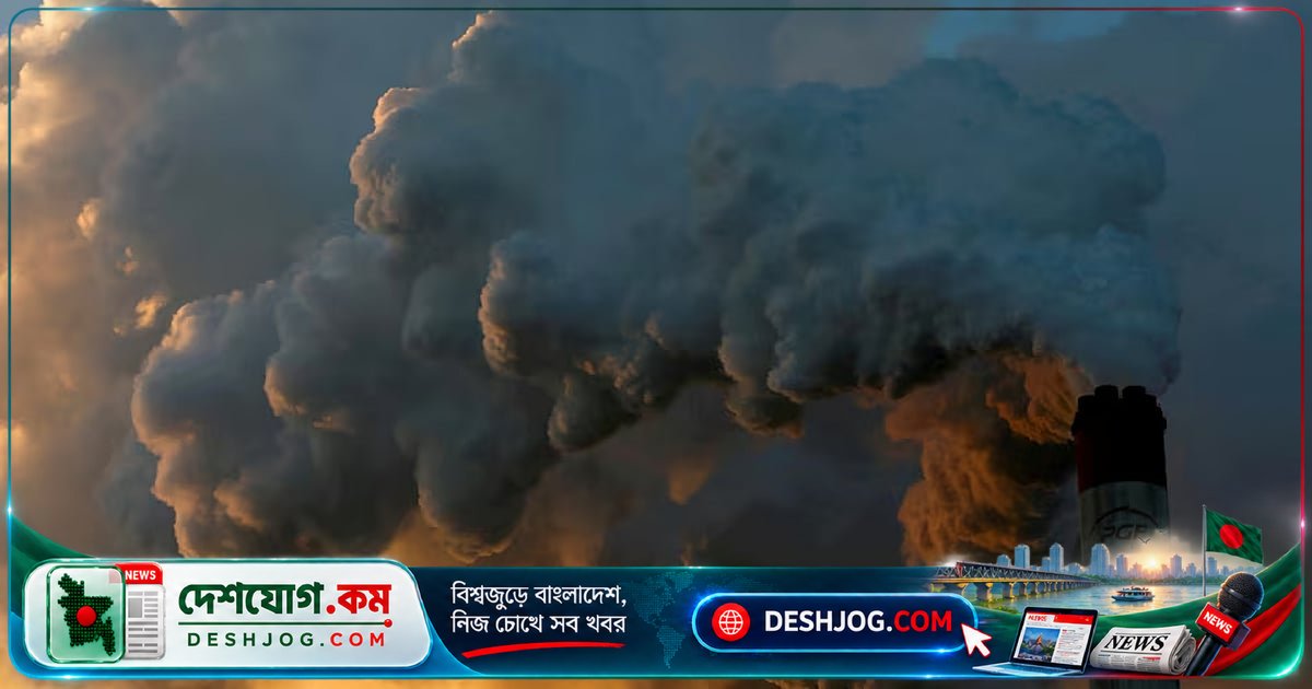 বায়ুমণ্ডলে কার্বন ডাই-অক্সাইডের ঘনত্ব সর্বকালের সর্বোচ্চ: জলবায়ু বিপদ সতর্কতা