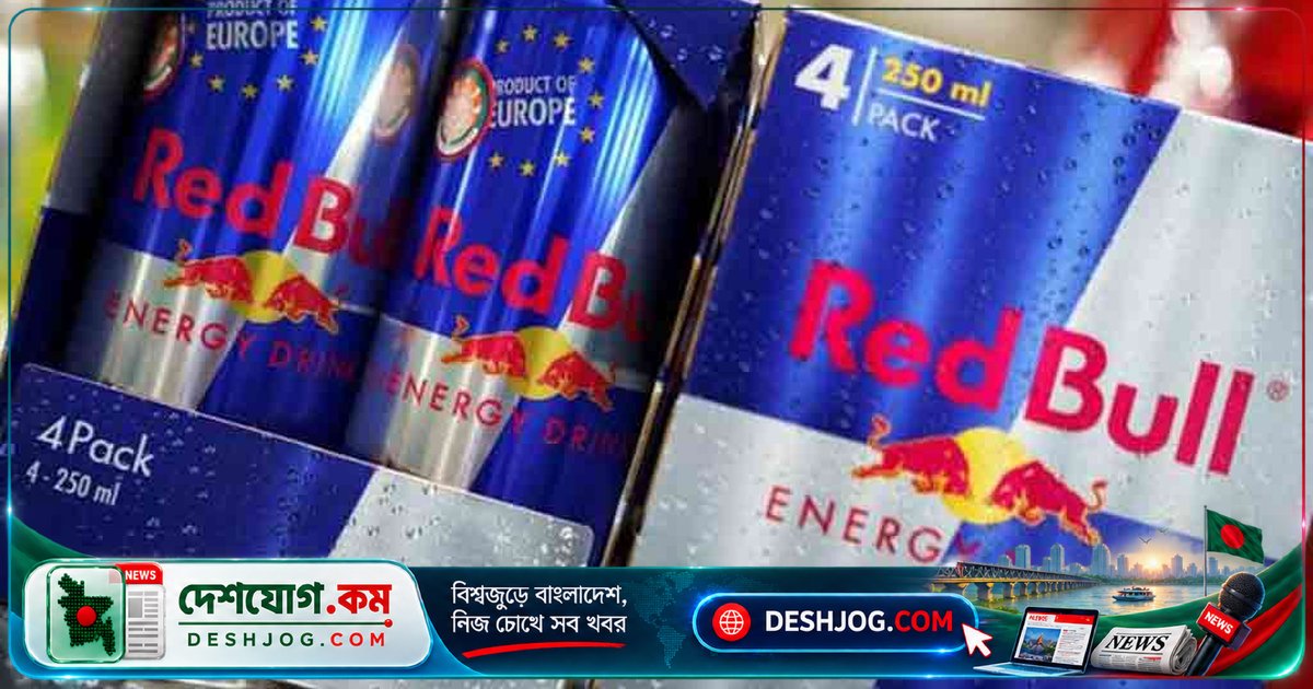দিল্লি হাইকোর্টের রায়ে রেড বুলের ‘এনার্জি ড্রিংক’ শিরোনামে বিজয়: ভারতের খাদ্য নিয়ন্ত্রণ সংস্থার নিষেধাজ্ঞা বাতিল