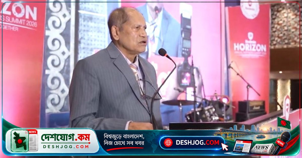 রেডমিন হরাইজন-২০২৬: বাংলাদেশের শিল্পখাতে স্বনির্ভরতার নতুন যাত্রা শুরু