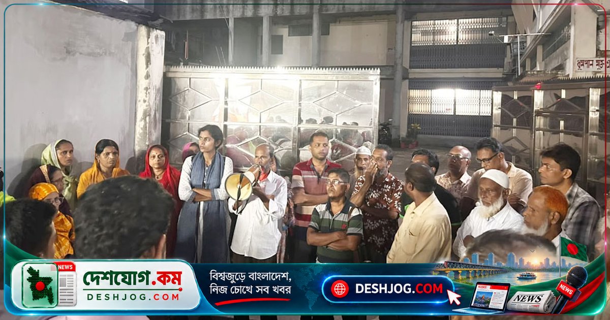রেফকো ফার্মাসিউটিক্যালস: যৌন হয়রানির শিকার নারী শ্রমিকের বদলি প্রতিবাদে বরিশালে বিক্ষোভ সমাবেশ, শ্রমিক ইউনিয়ন দাবি সুষ্ঠু বিচার