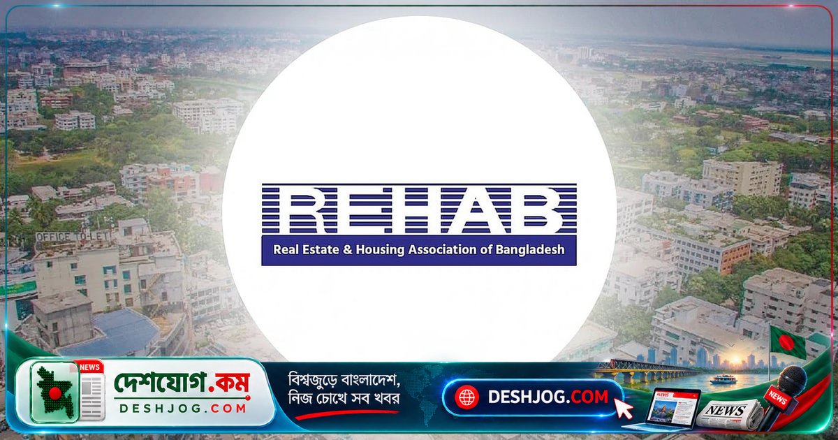 বাণিজ্য মন্ত্রণালয়ের নির্দেশে ঋণখেলাপির কারণে পদচ্যুত রিহ্যাব সভাপতি আলী আফজাল