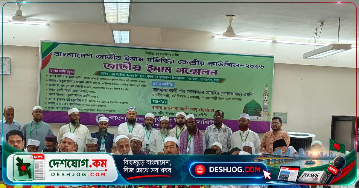 ধর্মমন্ত্রী: ধর্মীয় প্রতিষ্ঠানে যৌন নিপীড়ন বন্ধে সরকারের সক্রিয় পদক্ষেপ অবশ্যই হবে