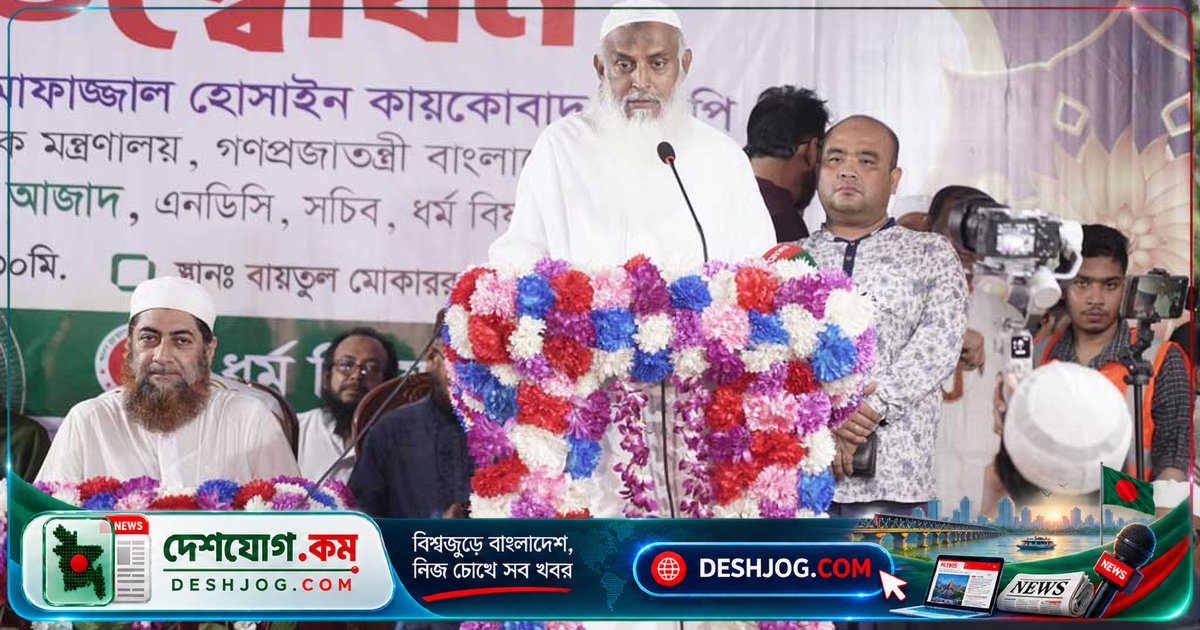 ধর্মমন্ত্রী: ১৮ বছর ধ্বংসের পর বিদ্যুৎ-গ্যাস খাত পুনর্গঠনে সরকারকে সময় দিতে হবে