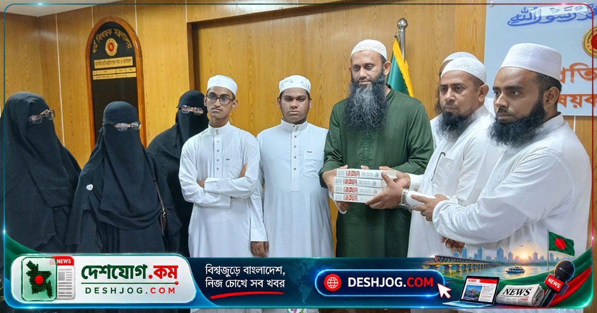 ৪৬তম আন্তর্জাতিক কুরআন প্রতিযোগিতার বিজয়ী হাফেজদের উপহার বই ফেরত নেন ধর্ম প্রতিমন্ত্রী