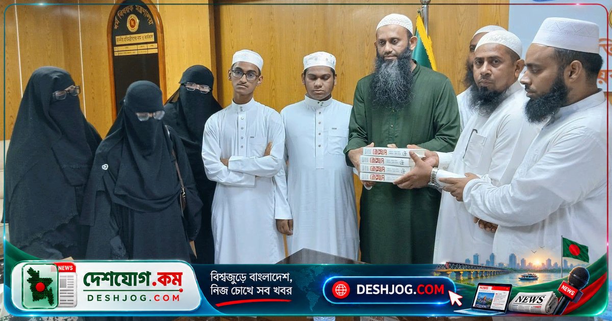 ৪৬তম আন্তর্জাতিক কোরআন প্রতিযোগিতার বিজয়ীদের উপহার বই ফেরত নেন ধর্ম প্রতিমন্ত্রী: প্রধানমন্ত্রীর নির্দেশে বিতর্কিত বই ফিরিয়ে নেওয়া