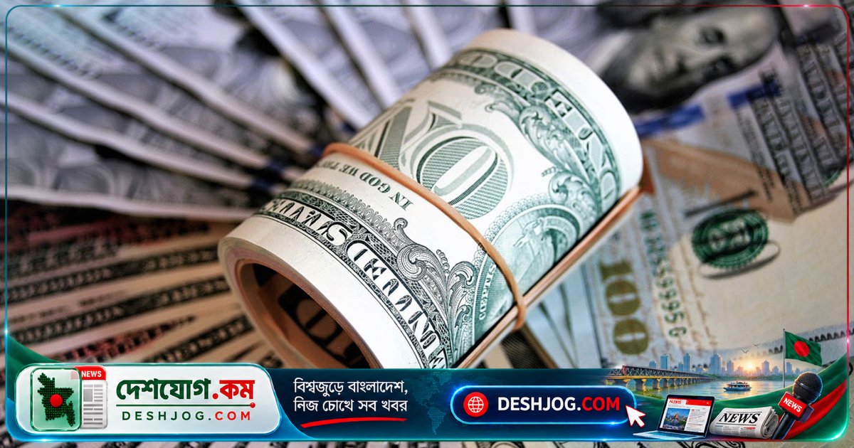 রেমিট্যান্স প্রবাহে সৌদি আরবকে ছাড়িয়ে যুক্তরাজ্য, যুক্তরাষ্ট্র ও কানাডা থেকে কমেছে প্রবাহ