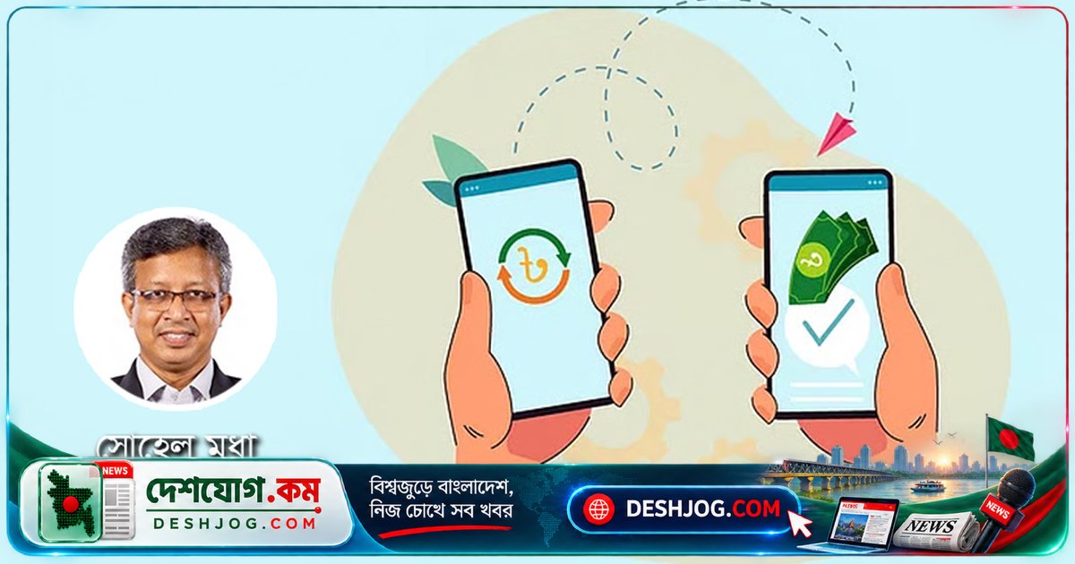 রেমিট্যান্সের প্রণোদনা কাটে সরকার, এমএফএস খাতের ১.৮৫% চার্জে মায়ের হাত থেকে চলে ৩৮০ টাকা