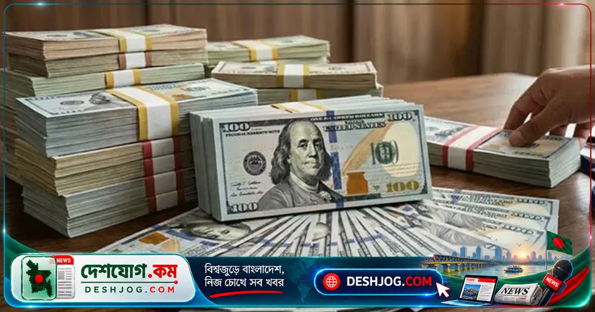 ২০২৬ সালের সেপ্টেম্বর মাসের প্রথম ১৯ দিনে রেমিট্যান্স প্রবাহে ০.৪% বৃদ্ধি, ১৮৭ কোটি ৭০ লাখ ডলার প্রবেশ