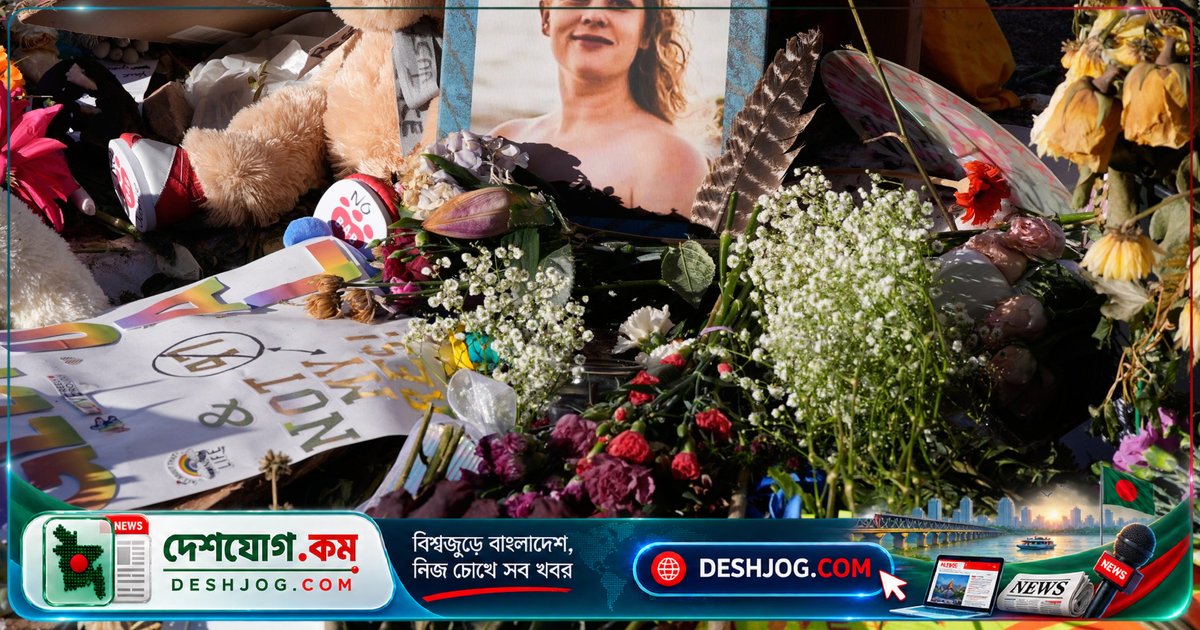 আইসি এজেন্টের গুলিতে নিহত রেনি গুডের পরিবার ট্রাম্প প্রশাসনের বিরুদ্ধে মামলা দায়ের: ‘দেশদ্রোহী আচরণের দাবি’