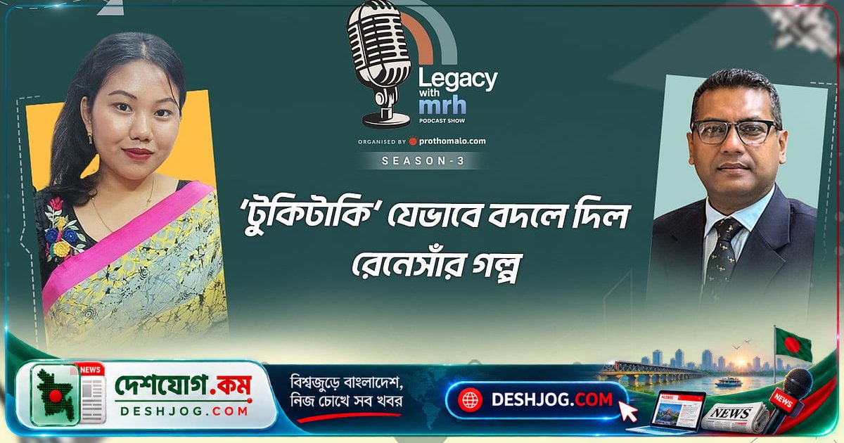 রাঙামাটির ছেলে রেনেসাঁ চাকমা: পাঁচ হাজার টাকায় শুরু করে বানিয়েছেন উদ্ভিদভিত্তিক ব্যবসা, উদ্যোক্তা নারীকে প্রশিক্ষণ দিয়ে উন্নয়নের পথে এগিয়ে দিচ্ছেন