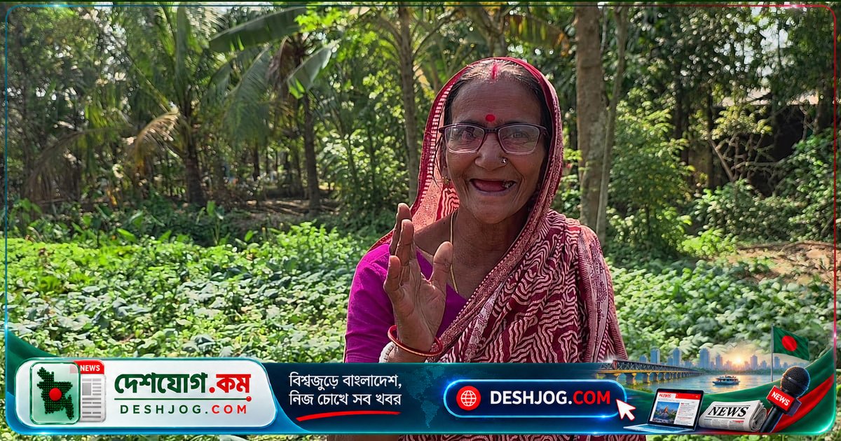 বাগেরহাটের ধাত্রী রেনুকা জলবায়ু-সহিষ্ণু চাষে সফল, ৫০ হাজার টাকা আয় করে স্বচ্ছলতা ফিরিয়ে আনে পরিবার