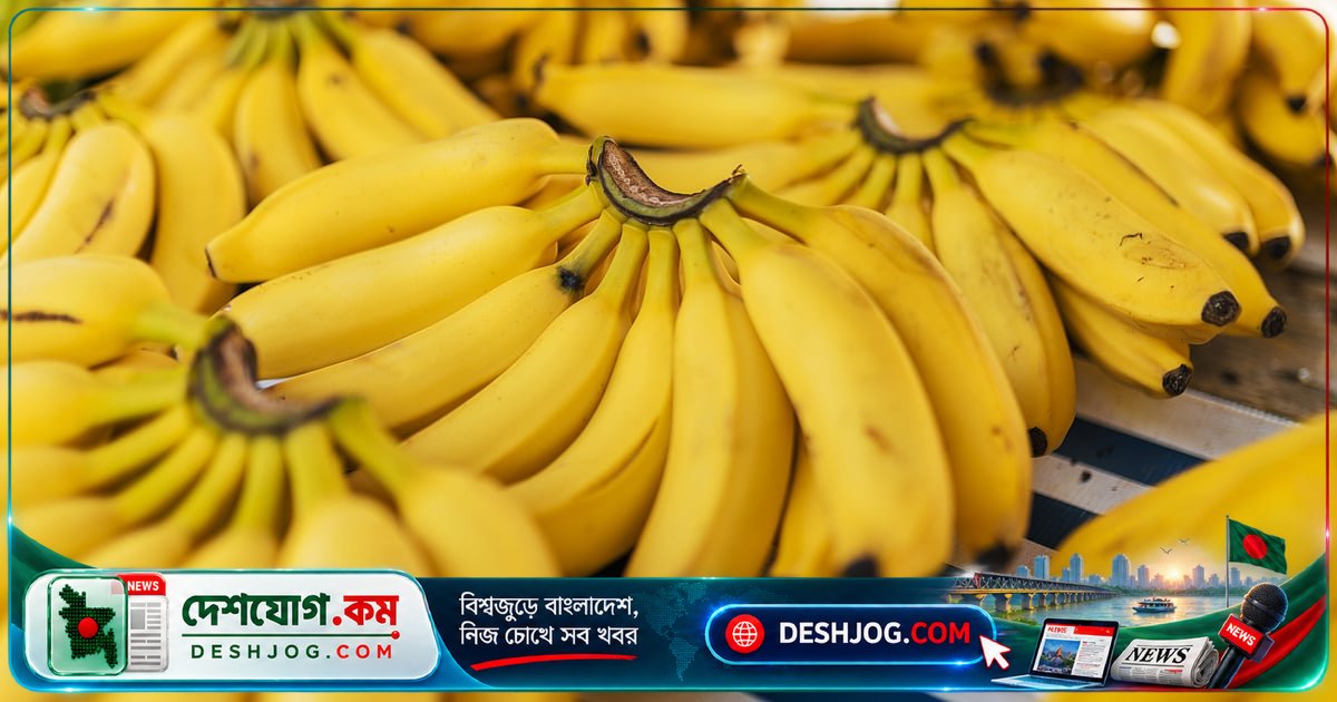 গবেষণায় উঠে আসা সত্য: পাকা কলা ক্যানসার কোষের বৃদ্ধি কমানে কি?