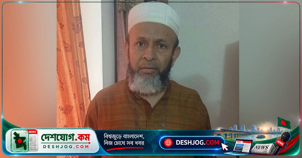 অবসরপ্রাপ্ত মেজর জেনারেলের গ্রেপ্তারি: নিউগিনি হামলায় জড়িত গোলাম মহিউদ্দিন চৌধুরীকে পুলিশ ধরে ফেলে
