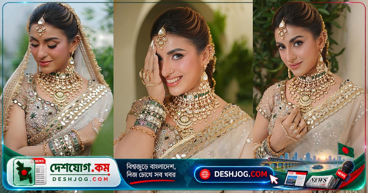 মডেল জীবনের ফিরে আসা: একসময়ের জনপ্রিয় নৃত্যশিল্পী জাহিদ খানের ব্রাইডাল মেকওভারে মুগ্ধতা ছড়াচ্ছেন