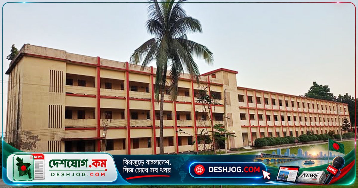 ২ বছরের বিতাড়ন পর ফিরে আসেন অধ্যক্ষ, লাঞ্ছিত হয়ে আবার বিদায়: রাজগঞ্জ ডিগ্রি কলেজের গতিবিধি