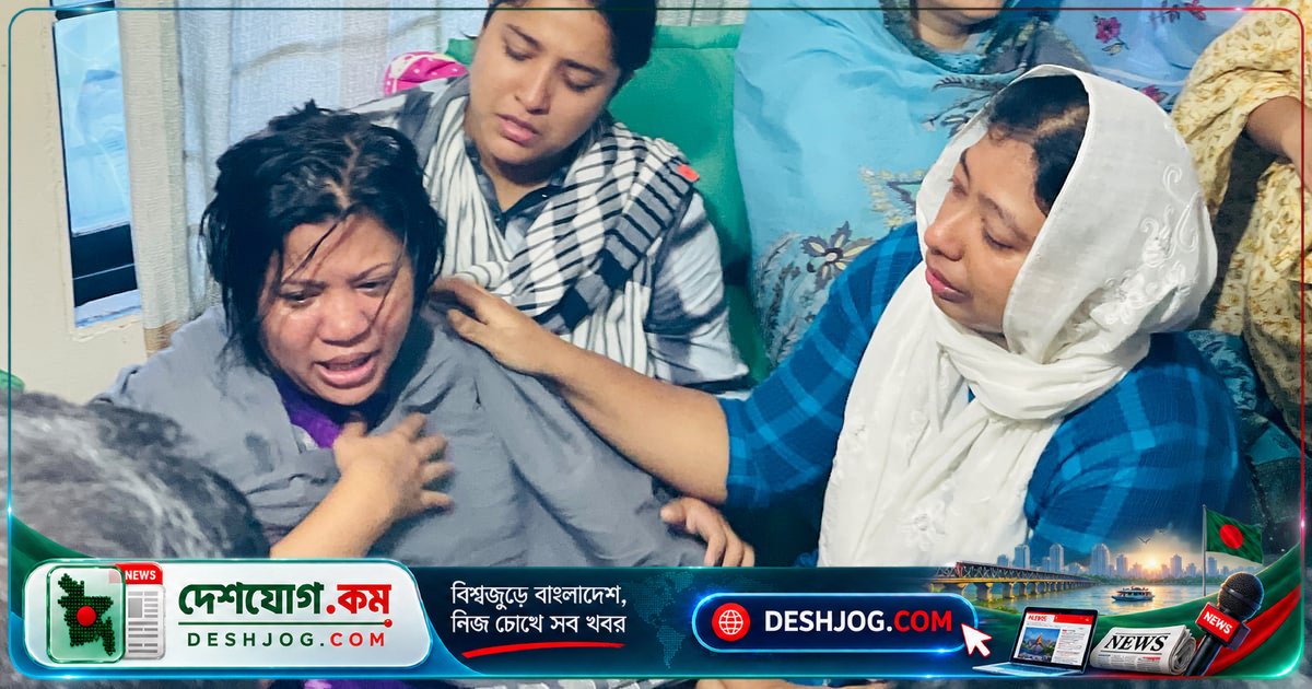 ৮ মাসে ৩৬ নিখোঁজ শিশুর লাশ উদ্ধার: বাংলাদেশে শিশু নির্যাতনের উদ্বেগজনক পরিস্থিতি