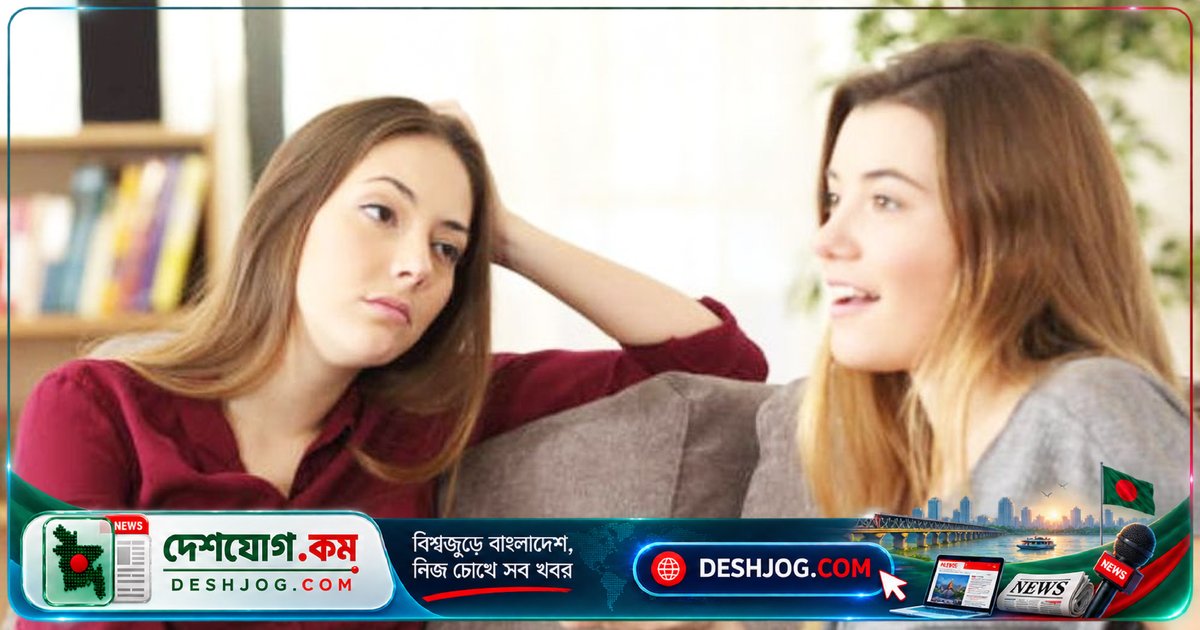 ৬টি লক্ষণ দেখে বুঝবেন কেউ আপনাকে গোপনে অপছন্দ করছে কিনা