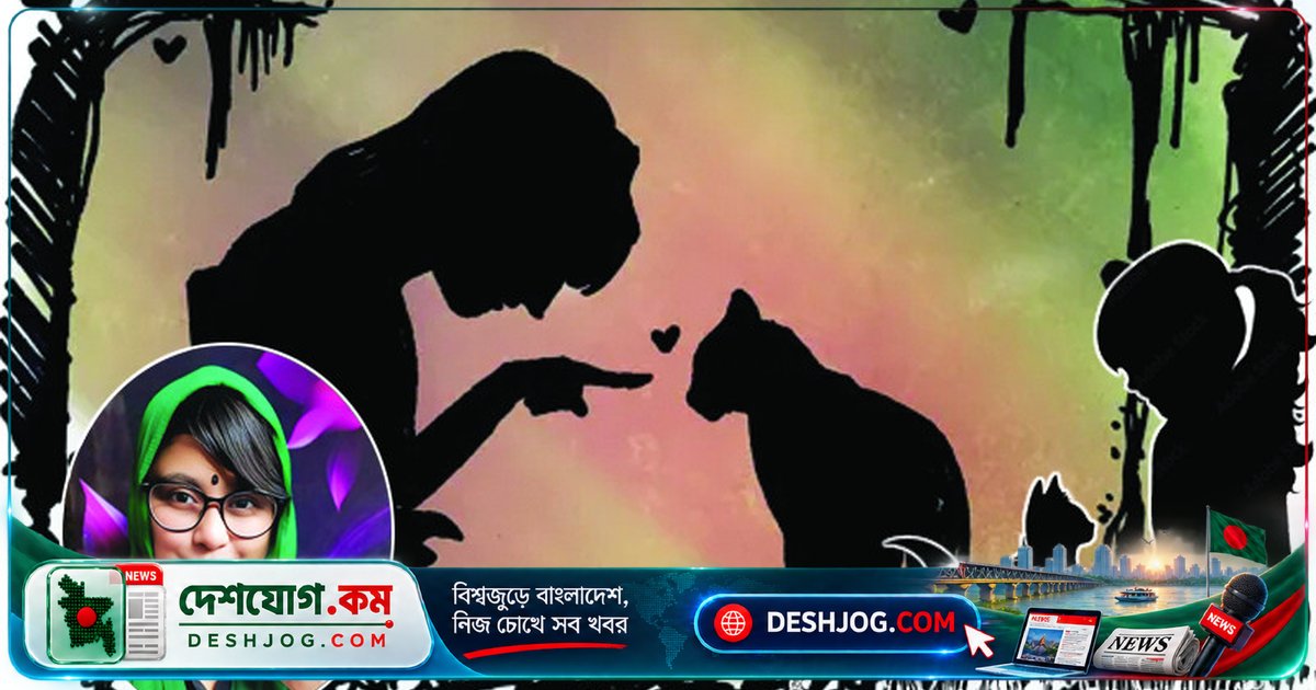 আদুরী ও বিড়ালী: একটা অদ্ভুত বন্ধুত্বের গল্প যা মায়ের মন পরিবর্তন করে দিল