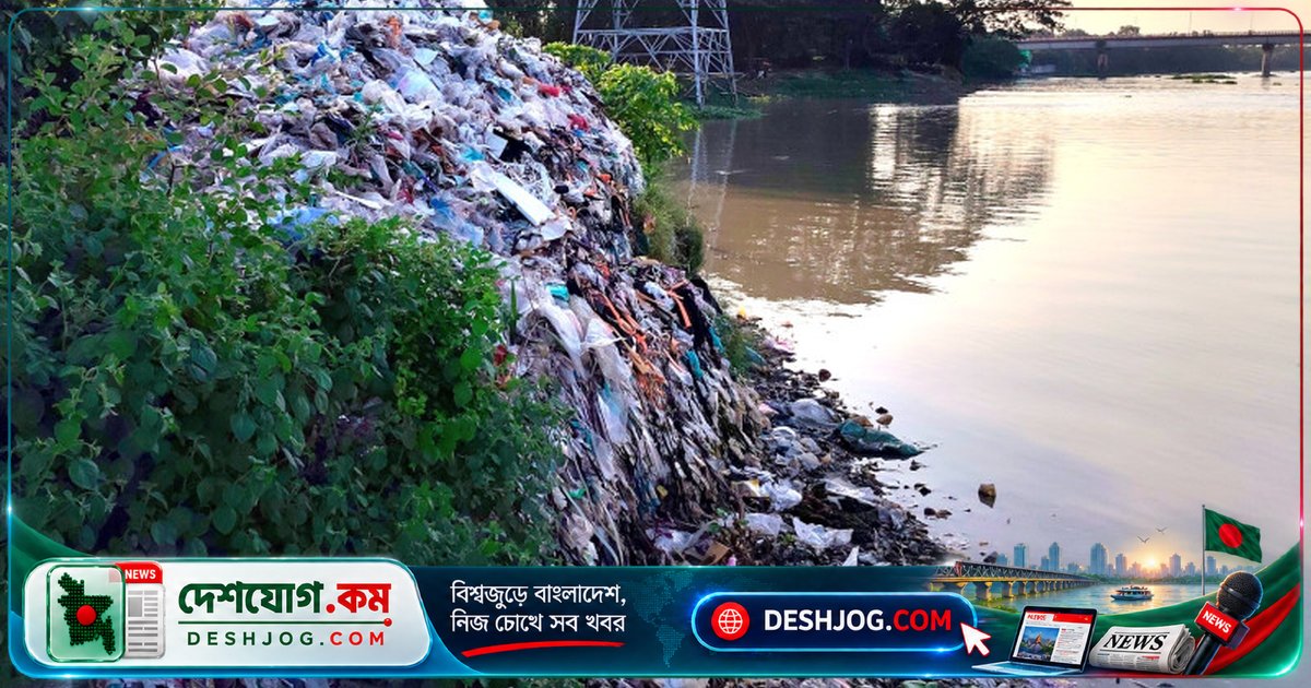 বানার নদে বর্জ্যের অপারগতা: বিশ্ব নদী দিবসেও দূষিত নদপাড়ে দুর্গন্ধের ভাগাড়