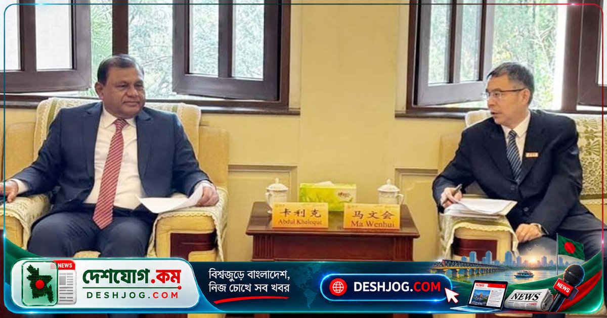 চীনা ভাষা ও কারিগরি শিক্ষায় বাংলাদেশ-চীন বিশ্ববিদ্যালয়ের যৌথ উদ্যোগ: ইউনান বিশ্ববিদ্যালয়ের সভাপতি মা ওয়েনহুইয়ের প্রস্তাব