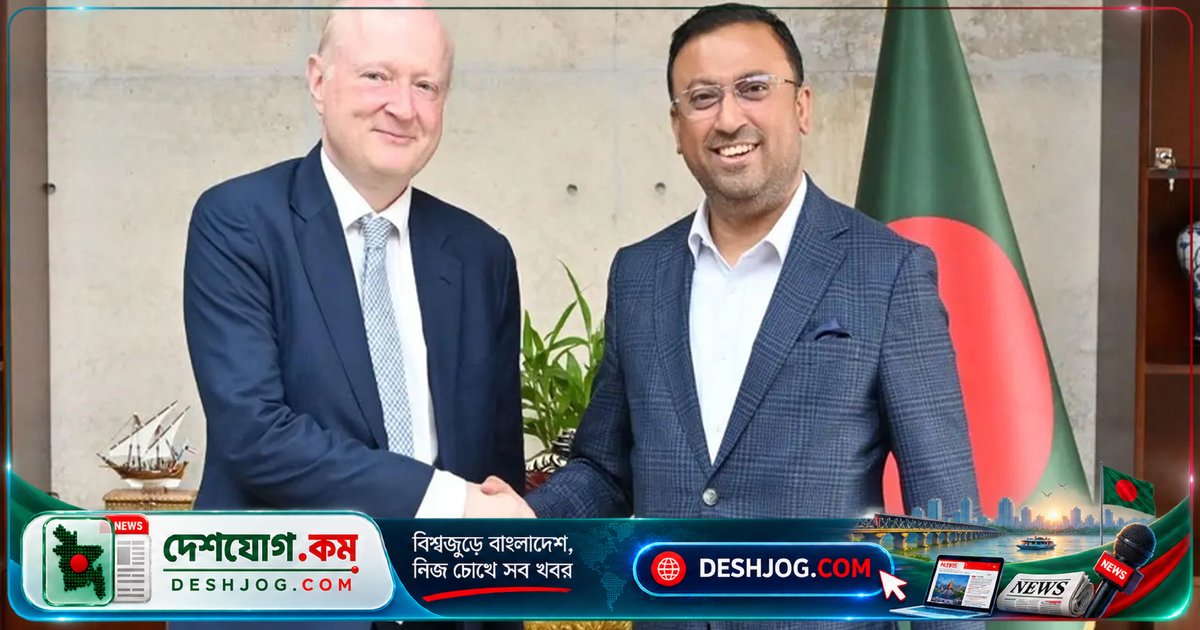 বাংলাদেশ-ইইউ মুক্ত বাণিজ্য চুক্তি দ্রুত সম্পন্নে জার্মান রাষ্ট্রদূতের জোরালো আহ্বান: ঢাকায় আলোচনা