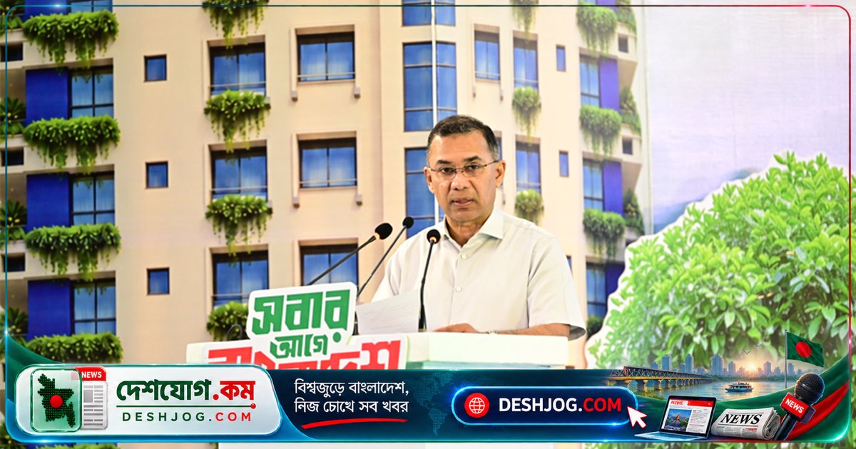 টেকসই নগরায়ণের মাধ্যমে সবার জন্য নিরাপদ বাসস্থান নিশ্চিত করছে সরকার