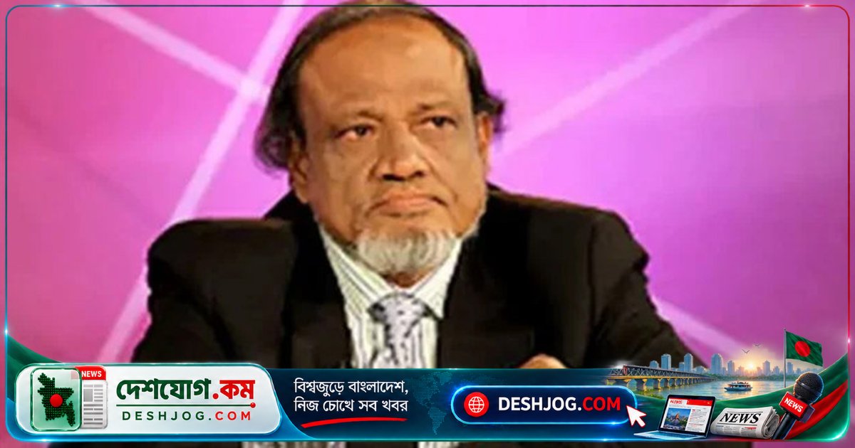 ব্যারিস্টার রফিকুল ইসলাম মিয়া সুস্থ থাকলেও শারীরিক জটিলতা নিয়ে চিকিৎসাধীন