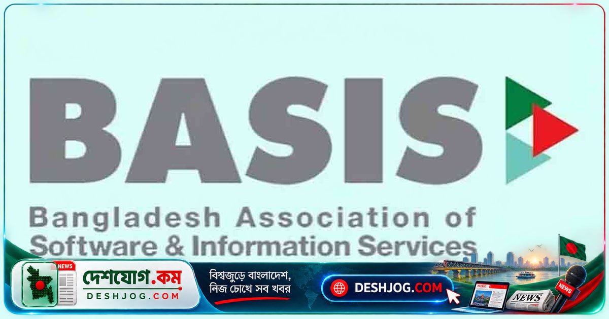 বেসিসের সদস্য যাচাই ও নতুন সদস্যদের অন্তর্ভুক্তিতে গঠিত ৭ সদস্যের বিশেষ কমিটি: কার্যক্রম ও নিয়মাবলী