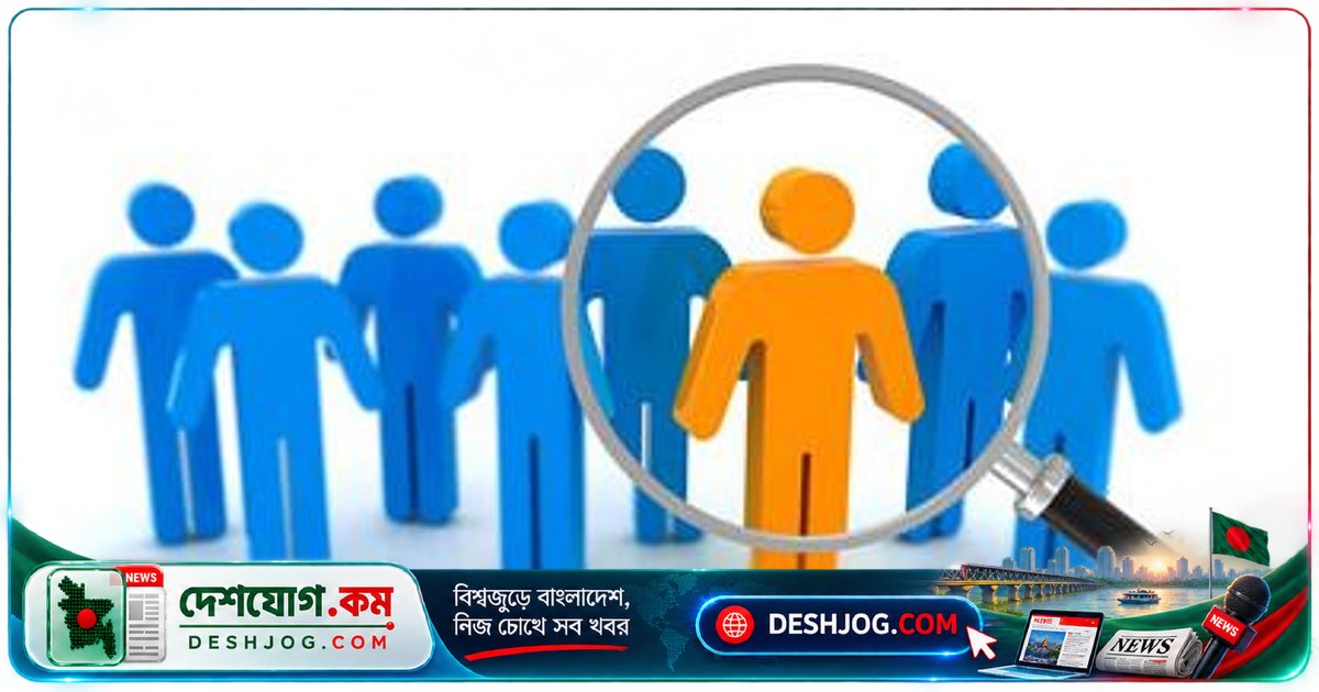 বড়পুকুরিয়া কোল মাইনিং কোম্পানির ২০০৯ সালের বিজ্ঞপ্তি অনুযায়ী মৌখিক পরীক্ষার তারিখ ঘোষণা, ঢাকায় হবে পরীক্ষা