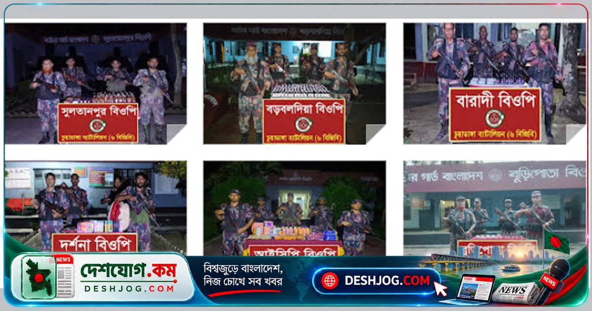 চুয়াডাঙ্গা সীমান্তে বিজিবির অভিযানে ২৯ লাখ টাকার অবৈধ পণ্য জব্দ