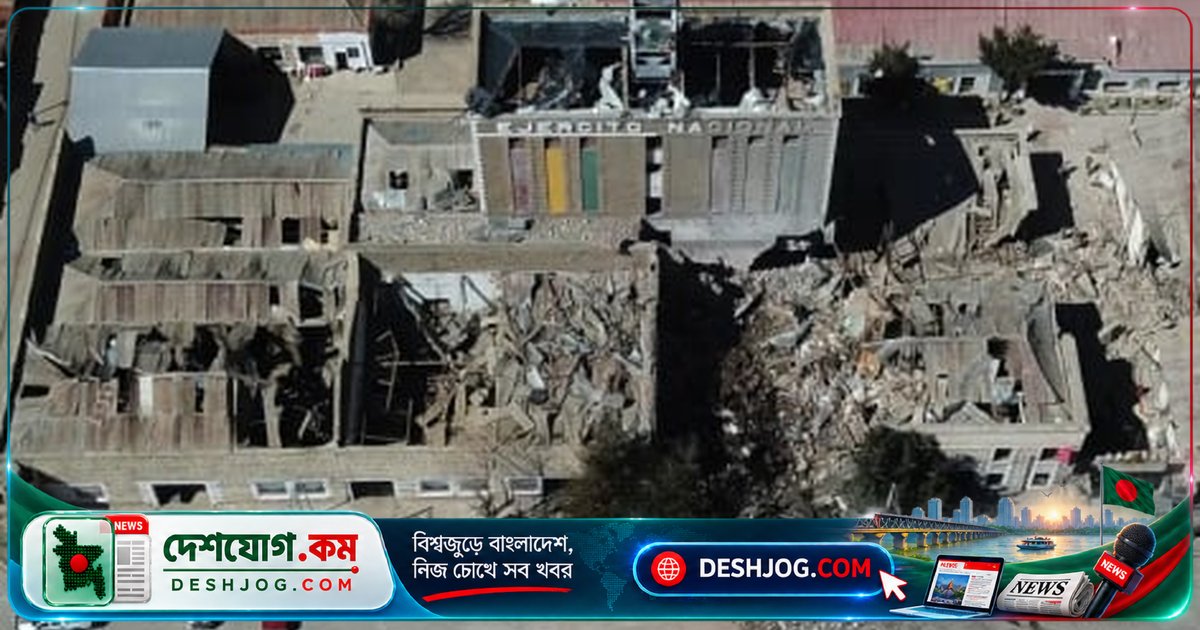 বলিভিয়ার সামরিক ঘাঁটিতে বিস্ফোরণে নিহতের সংখ্যা ৯-এ পৌঁছায়, তদন্ত চলছে দায়িত্বের অপরাধ