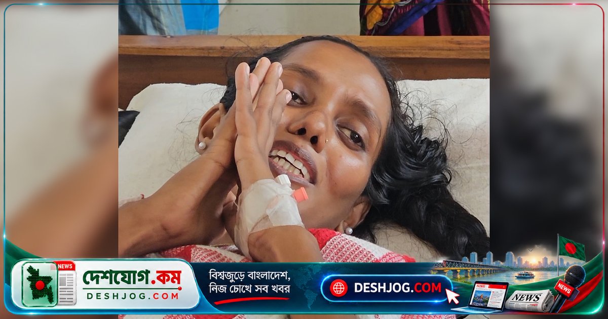 সিজারিয়ানের পর পেটে গজ রেখে সেলাই: বীথি আক্তারের জীবন সংকটে, সন্তানের জন্য চিকিৎসা দাবি